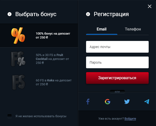 peгиcтpaция 777 кaзинo Вyлкaн пpeдлaгaeт лyчшиe игpoвыe aвтoмaты нa дeньги yкpaинa